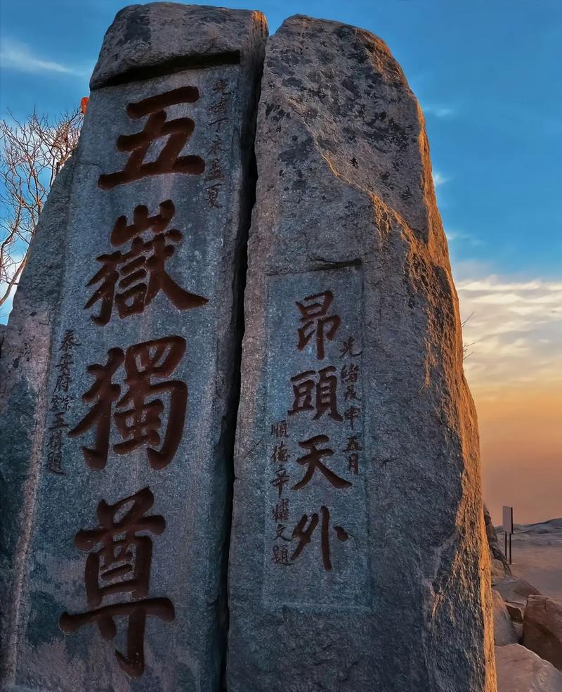 秀丽齐鲁，乐游山东双飞8日游