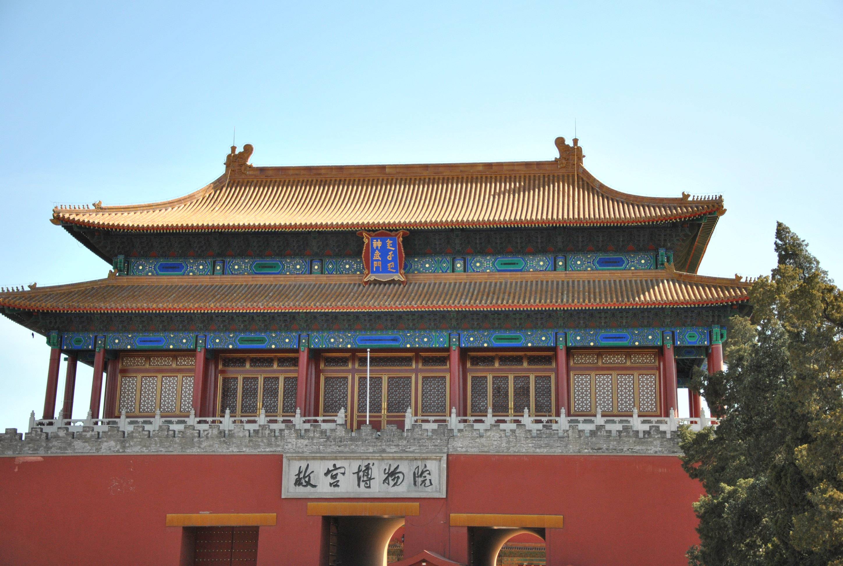 行程美图